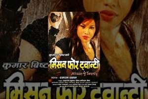 Nepali Movie Mission Four Twenty