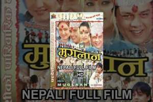 Nepali Movie Muglan