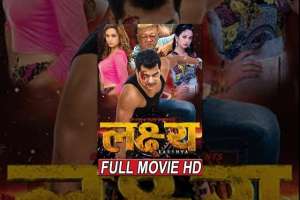 Nepali Movie Lakshya