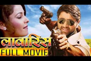 Nepali Movie Lawarish