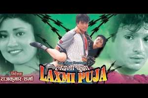 Nepali Movie Laxmi Puja