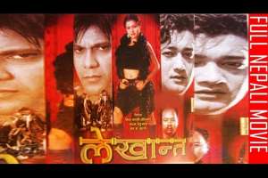 Nepali Movie Lekhanta