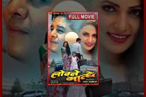 Nepali Movie Logne Manchhe