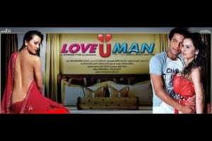 Nepali Movie Love You Man