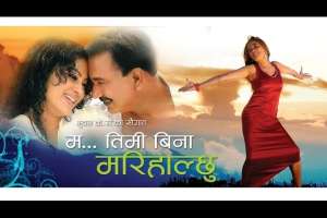 Nepali Movie Ma Timi Bina Marihalchu