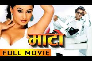 Nepali Movie Maato