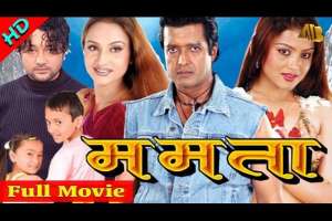 Nepali Movie Mamata
