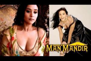 Nepali Movie Mann Mandir