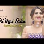 Timi Mai Suru Din Mero