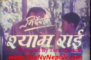 Nepali Movie Guru Chela