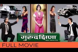 Nepali Movie Guru Dakshina