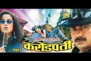 Nepali Movie Karodpati