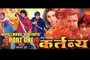 Nepali Movie Kartavya