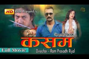 Nepali Movie Kasam (2011)
