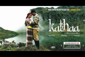 Nepali Movie Kathaa