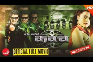 Nepali Movie Kawach
