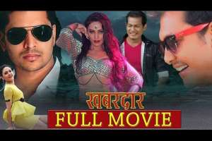 Nepali Movie Khabardar