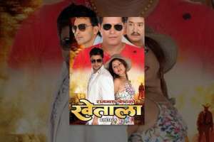 Nepali Movie Khetala