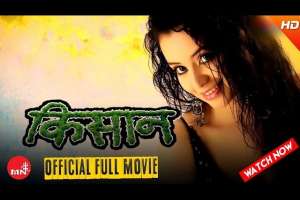 Nepali Movie Kisaan