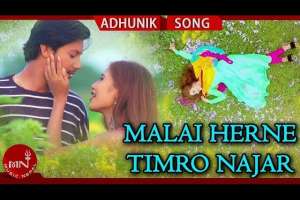 Malai Herne Timro Najar