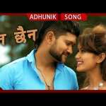 Chhaina Chhaina