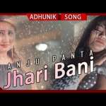 Jhari Bani