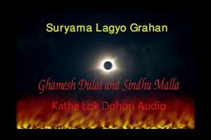 Surya Ma Lagyo Grahan