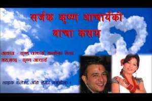 Bacha Kasam Todne Ho Bhane