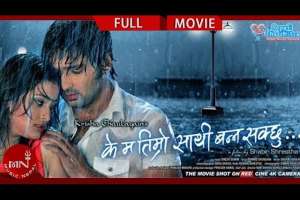 Nepali Movie Ke Ma Timro Sathi Banna Sakchhu