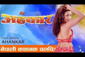 Nepali Movie Ahankar
