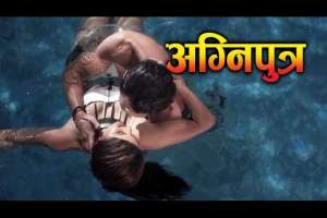 Nepali Movie Agniputra
