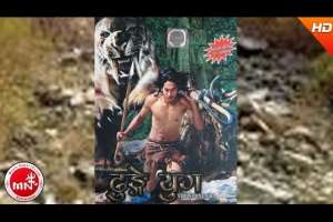 Nepali Movie Dhunge Yug