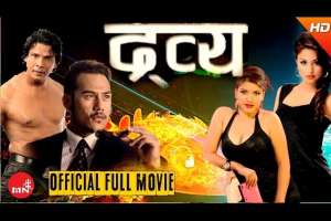Nepali Movie Dravya