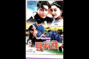 Nepali Movie Ghumto