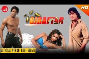Nepali Movie Giraftar