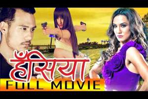 Nepali Movie Hasiya