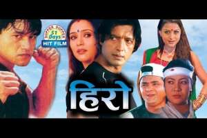 Nepali Movie Hero