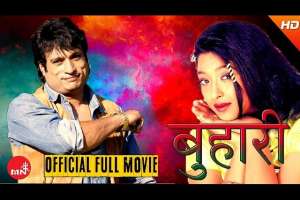 Nepali Movie Buhari