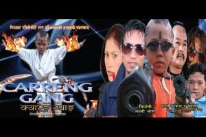 Nepali Movie Carreng Gang