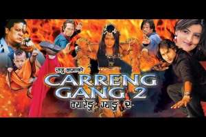Nepali Movie Carreng Gang 2