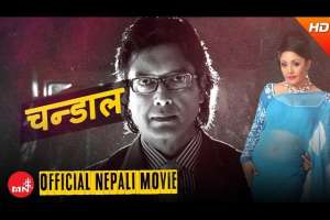 Nepali Movie Chandal