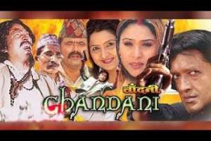 Nepali Movie Chandani