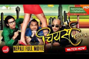 Nepali Movie Cheers