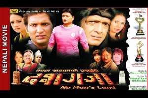 Nepali Movie Dasgaja