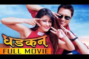 Nepali Movie Dhadkan Bhitra