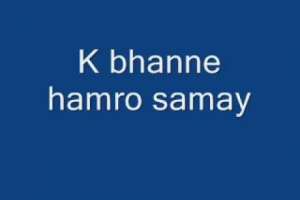 K Bhanne Hamro Samay (Rock Version)