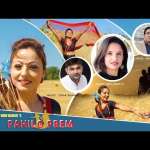 Pahilo Prem