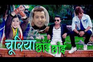 Churiya Chhai Chhai