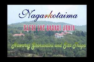 Nagarkotaima