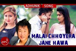 Malai Chhoyera Jane Hawa